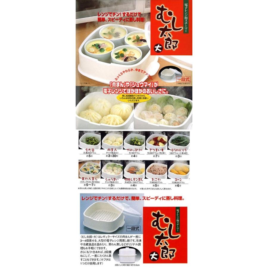 へい太郎専用ページA seiei セイエイ むし太郎（大）1段 16001 : グラスゴー - 通販 - Yahoo