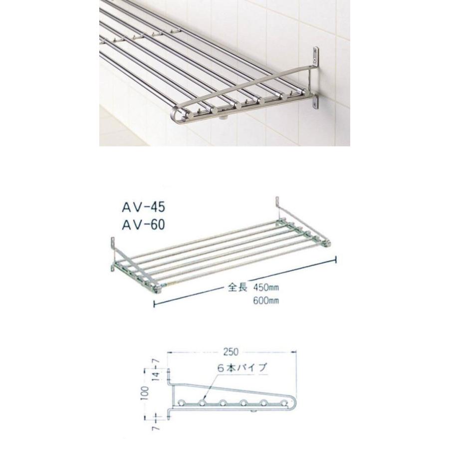 池永鉄工 ステンレスavパイプ棚 壁付タイプ Av 60 グラスゴー 通販 Yahoo ショッピング
