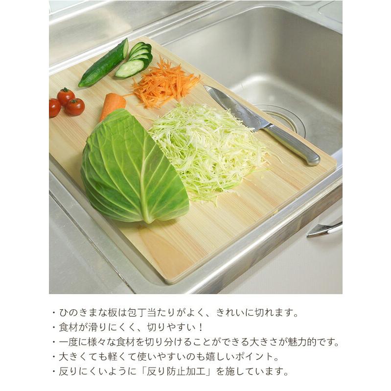 ダイワ産業 軽量ひのきシンク用まな板 KM-KS48 : グラスゴー