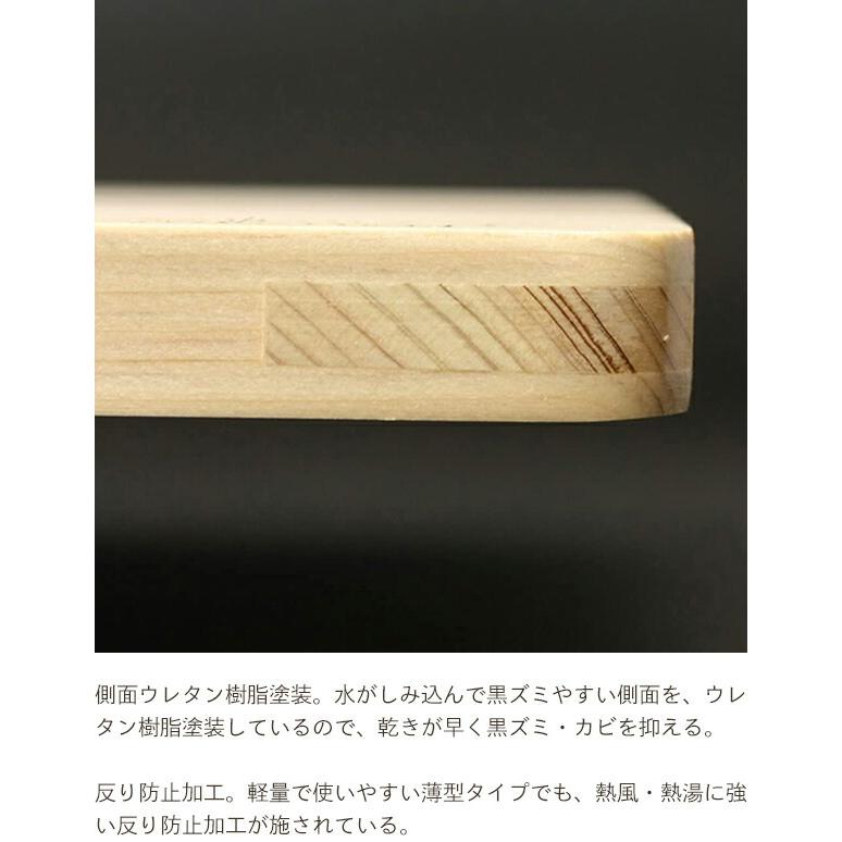 ダイワ産業 食器洗い乾燥機対応ひのきまな板39cm スタンド付 KM-SS39