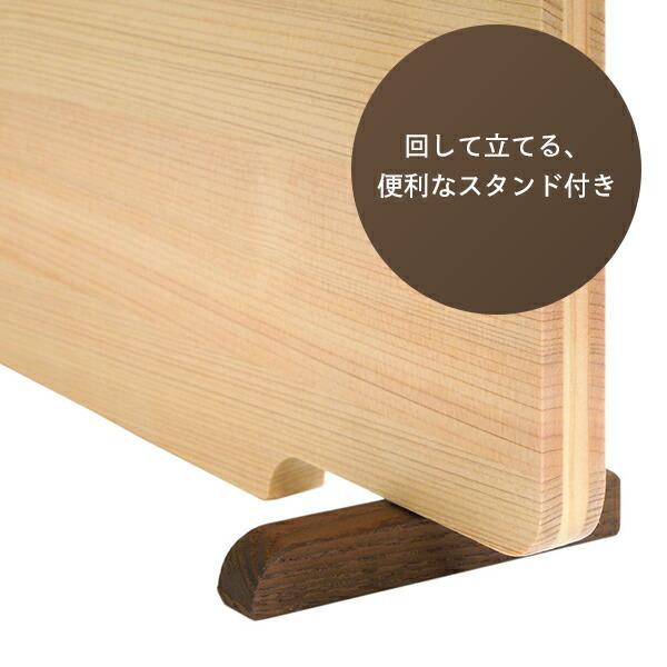 ダイワ産業 食器洗い乾燥機対応ひのきまな板39cm スタンド付 KM-SS39