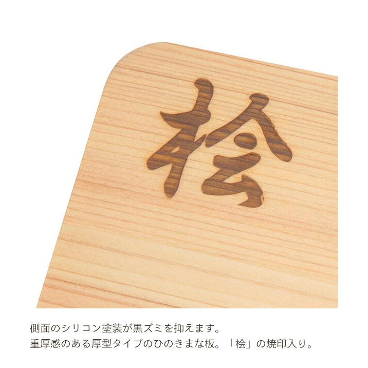 ダイワ産業 ひのきまな板 42cm KM-TU42 : グラスゴー - 通販 - Yahoo