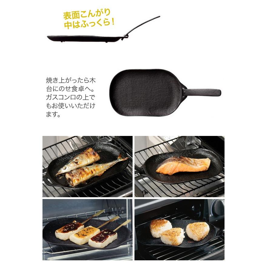 及源鋳造（OIGEN）南部鉄器 盛栄堂 焼き焼きグリルシリーズ ぽっちゃり