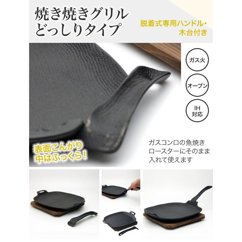 最新 及源鋳造 OIGEN 焼き焼きグリル どっしりタイプ U-33 及源 南部