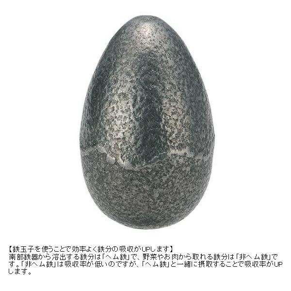 メール便対応】及源鋳造 OIGEN オイゲン 南部鉄器 鉄玉子 K-25