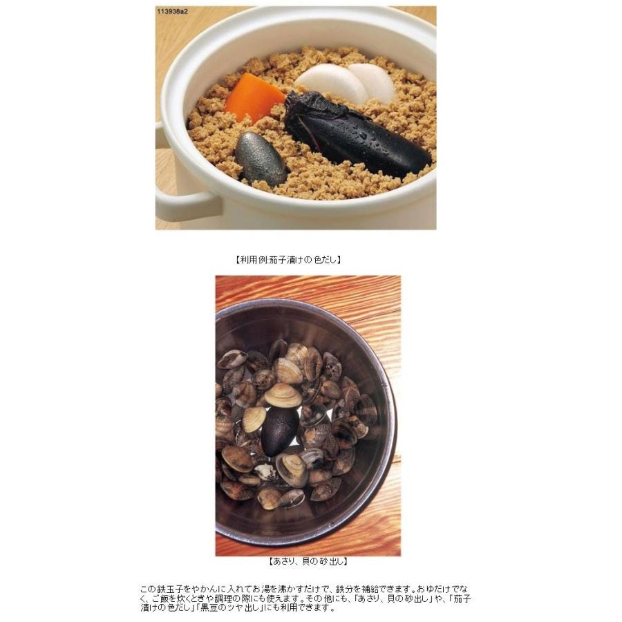 及源鋳造 OIGEN オイゲン 南部鉄器 鉄玉子 K-25 : グラスゴー