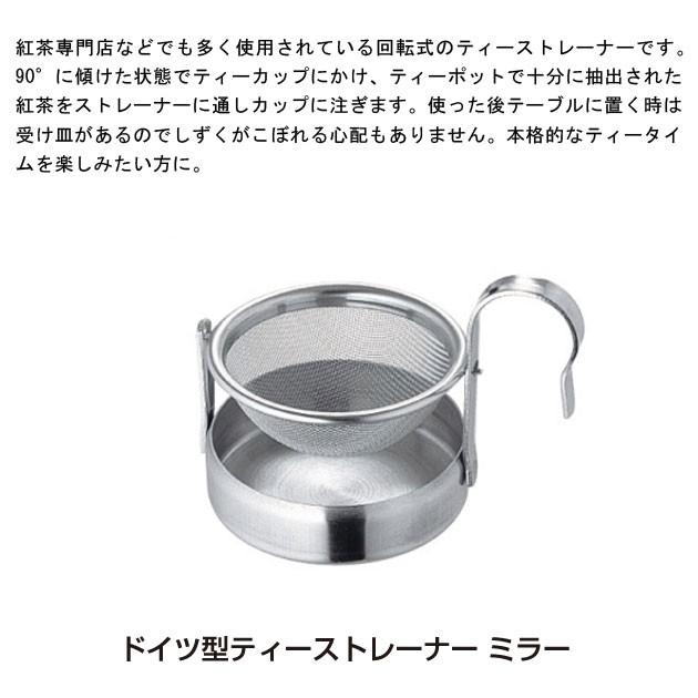 【ドイツ】 天使のティーストレナー【純銀】 ドイツ】 天使のティーストレナー【純銀】