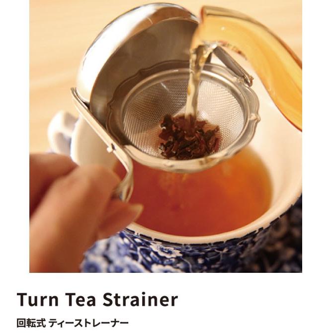 青芳製作所 ドイツ型ティーストレーナー ゴールド 010736 : グラスゴー