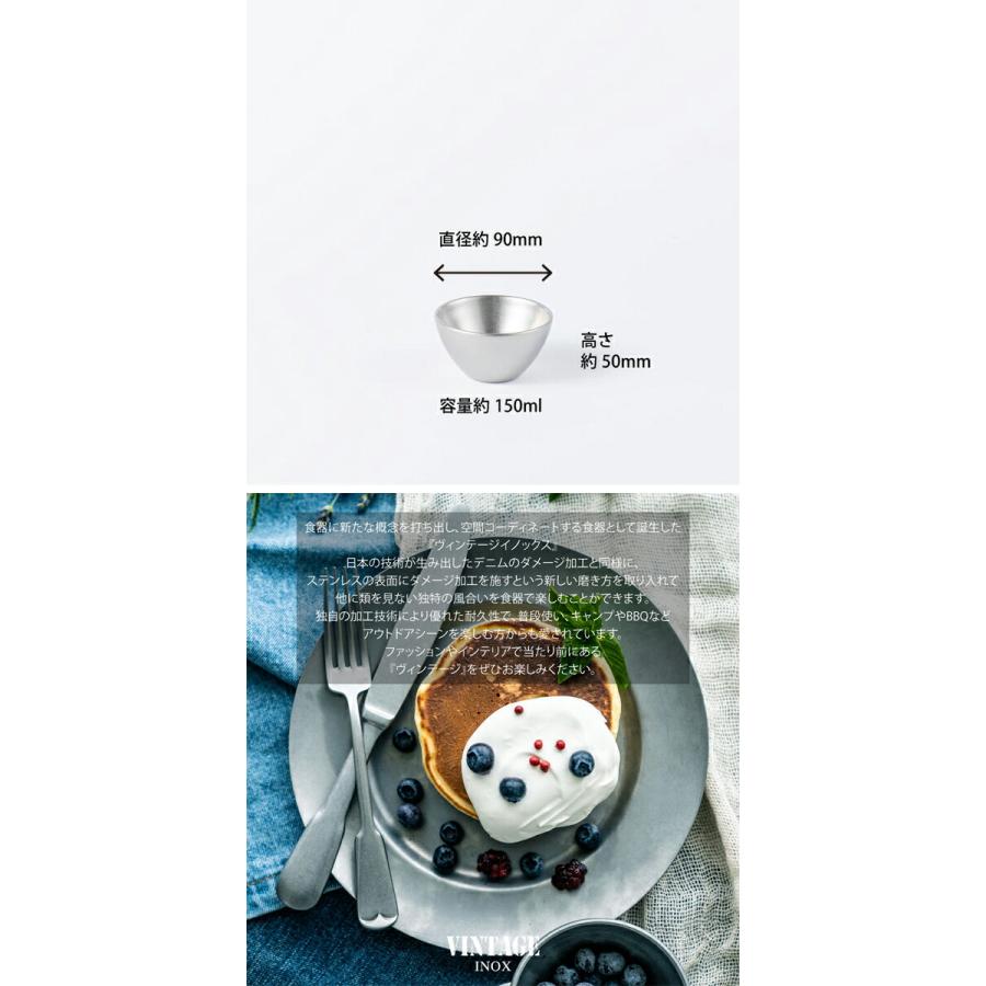 青芳 VINTAGE INOX ヴィンテージイノックス ヴィンテージ 二重ボール