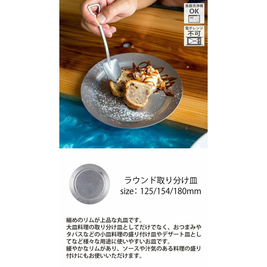 メール便対応】青芳 VINTAGE INOX ヴィンテージイノックス