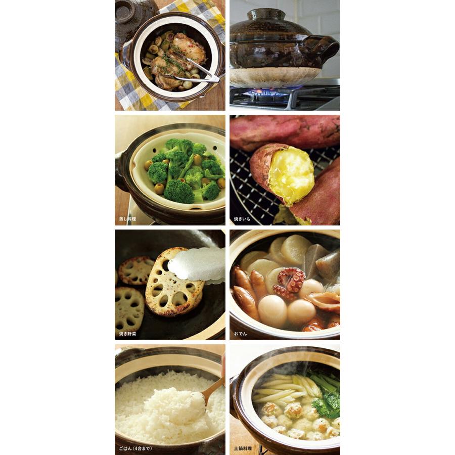 長谷園 Siセンサー対応 多用土鍋 極 アメ釉 ACK-79 : グラスゴー