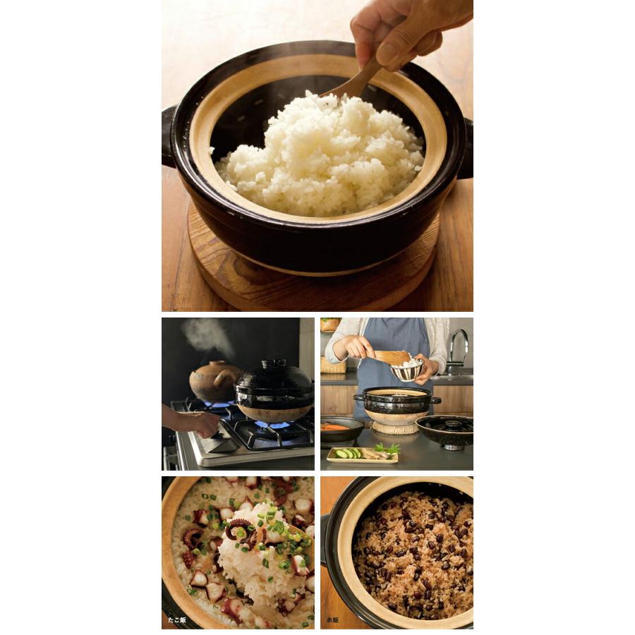 長谷園 伊賀焼 かまどさん 三合炊き ACT-01 3合 土鍋 炊飯器