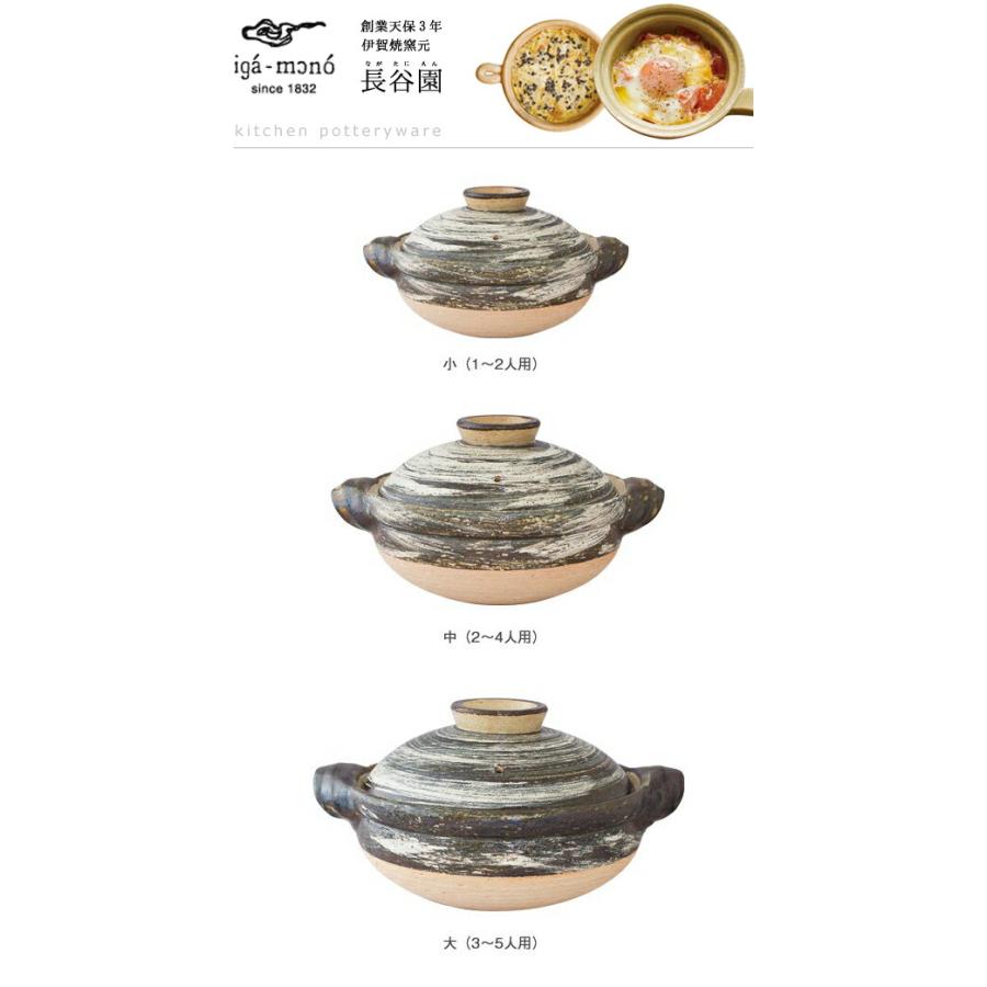 新品未使用長谷園　伊賀土鍋 刷毛目 小（約1～2人用） 楽天市場】長谷園 伊賀土鍋 刷毛目 小(1〜2人用) ANH-11 一人鍋