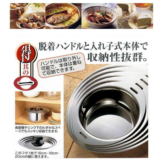 宮崎製作所 十得鍋 ソースポット16cm JN-16B : グラスゴー - 通販