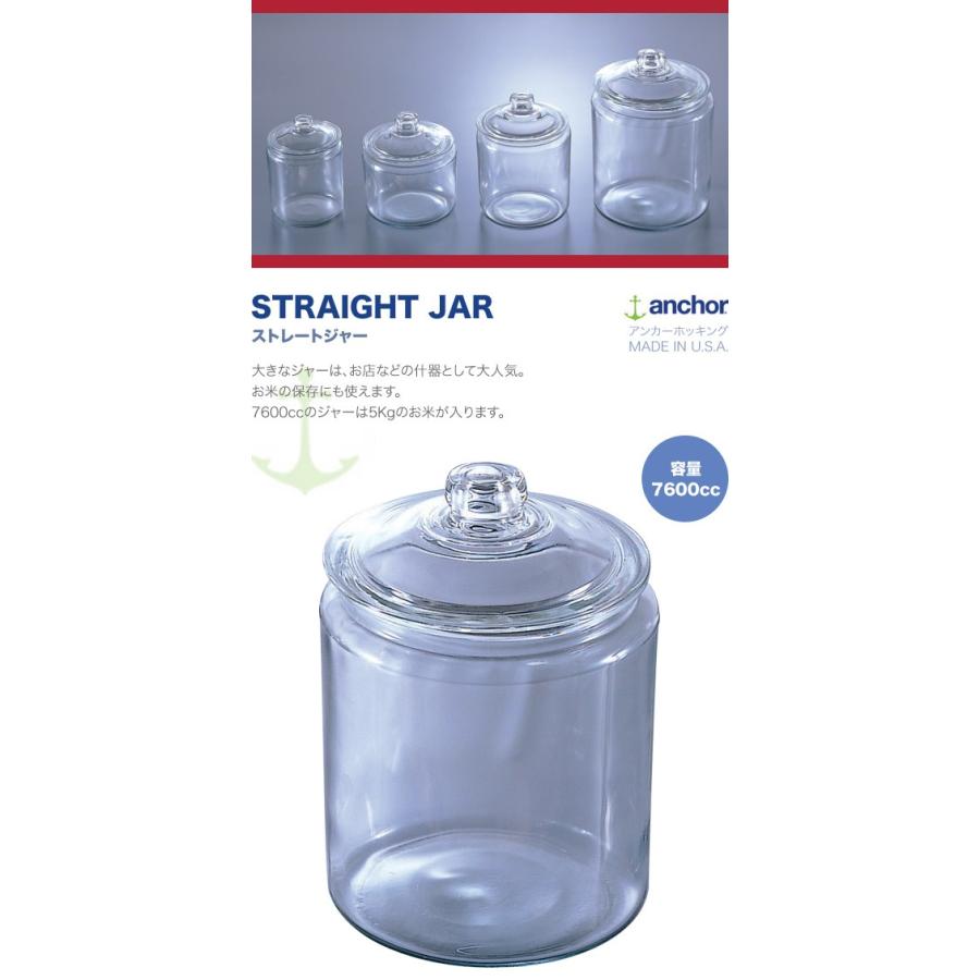 2025年最新】アンカーホッキング ガラスジャーの人気アイテム