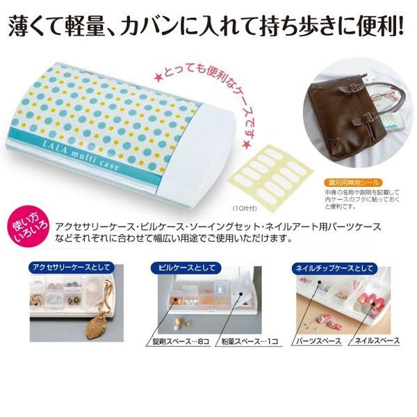 イモタニ ララ・マルチケース LALA-21 : グラスゴー - 通販 - Yahoo