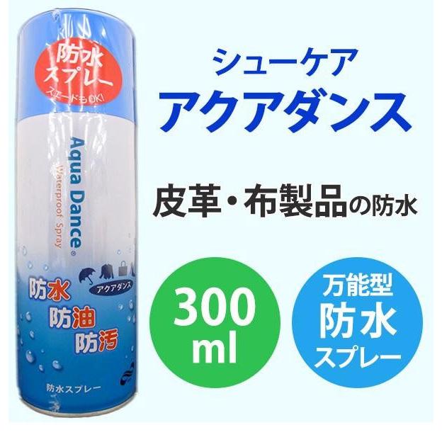 トーエー シューケア アクアダンス(万能型防水スプレー) 300ml