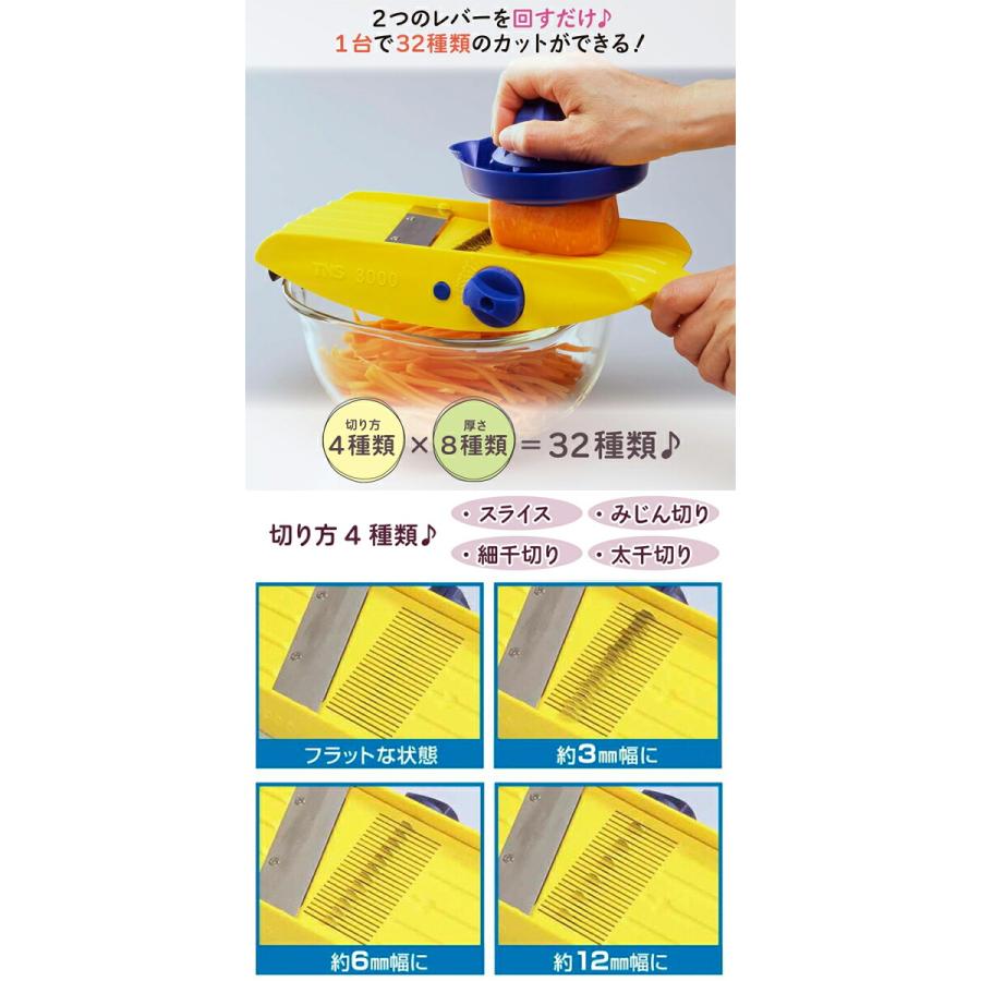 富士商 Felio ドイツ製スライサー TNS-3000 セーフティーカバー付き