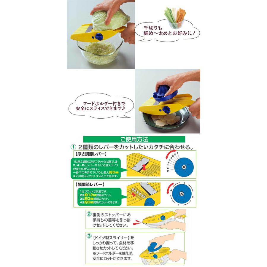 富士商 Felio ドイツ製スライサー TNS-3000 セーフティーカバー付き