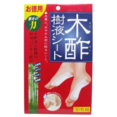 コジット 木酢樹液シート お徳用 30枚組 リラックス リフレッシュ 足の