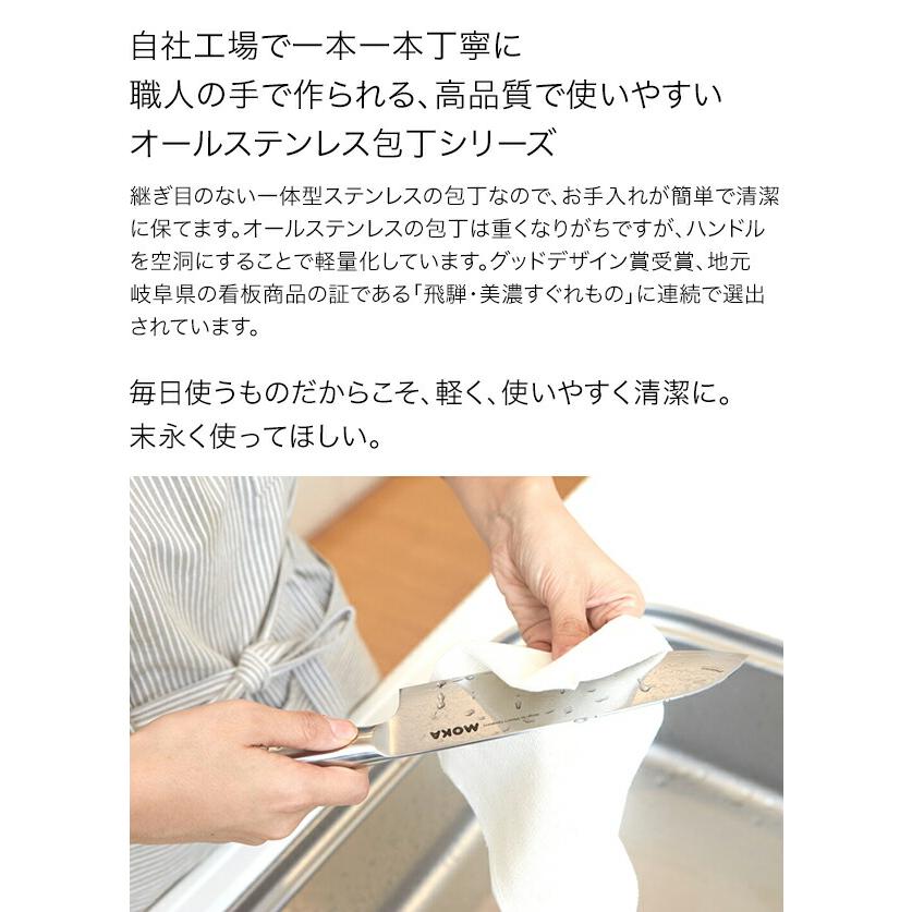 サンクラフト MOKA シェフナイフ 200mm MK-01の画像