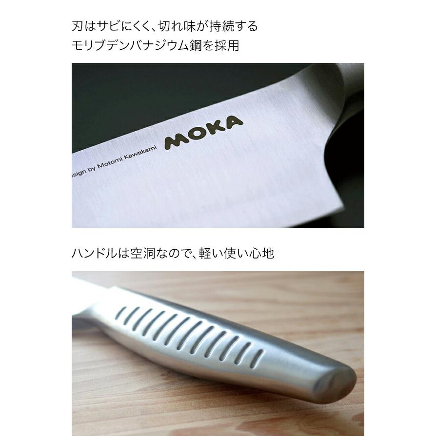 サンクラフト MOKA シェフナイフ 200mm MK-01の画像