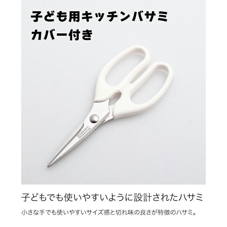 サンクラフト 台所育児スターターセット7点 右利き用 DIG-701