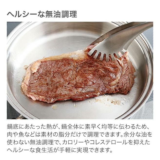 美品ビタクラフトプロ 外輪鍋 24cm 99% 0235.jpg