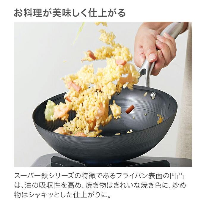 Vita Craft ビタクラフト スーパー鉄 ウォックパン 24cm 2005