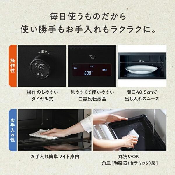 象印 STAN. オーブンレンジ ES-SA26 : グラスゴー - 通販 - Yahoo