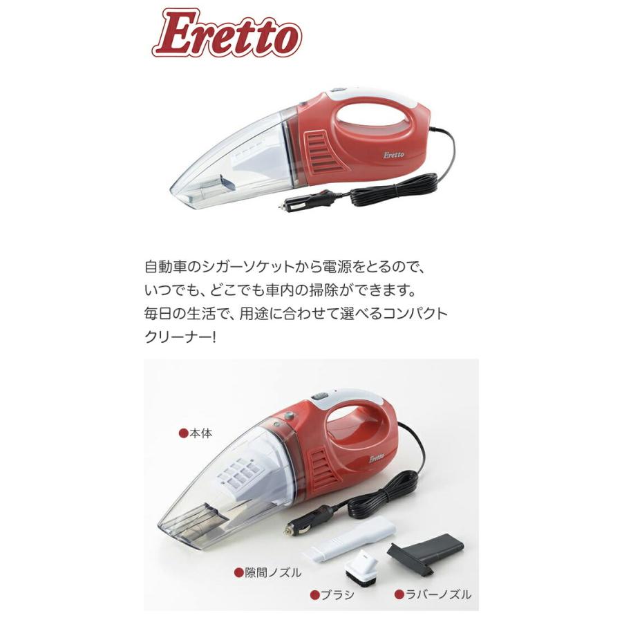 タマハシ エレット カークリーナー Wet&Dry ET-02 : グラスゴー - 通販