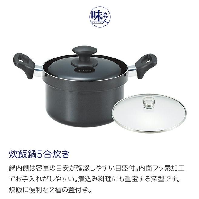 圧力鍋 4.5合 炊飯対応 蒸し器付き アルミ製 家庭用 キッチン用品 タマハシ 味名人 炊飯鍋5合炊き AM-S20WR : グラスゴー - 通販 - Yahoo