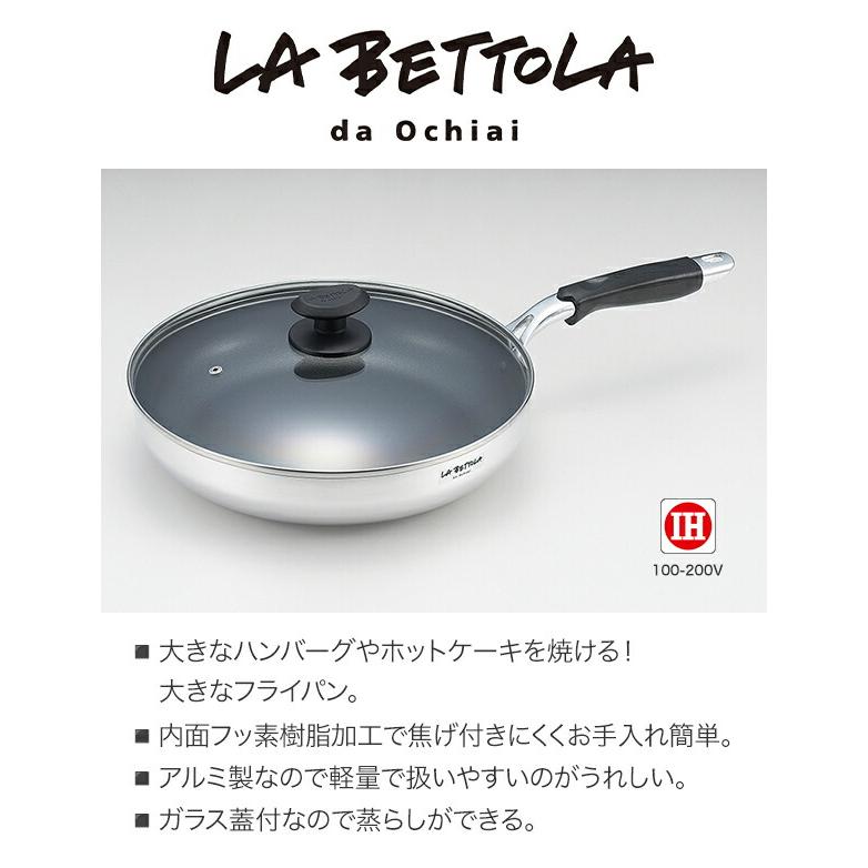 タマハシ 落合務 IH対応ジャンボバーグパン 30cm LB-117R : グラスゴー