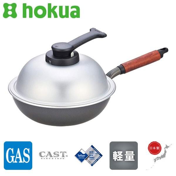 ★新品送料込★北陸アルミ日本製ウーウェンパンプラス28cmIH対応箱傷み有り 北陸アルミニウム ウー・ウェンパン+ 28cm ガス火専用 WPL28