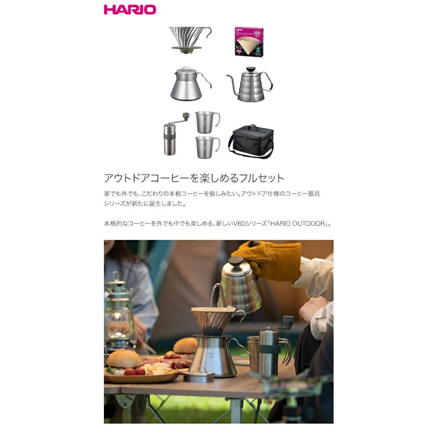 HARIO ハリオ V60 アウトドアコーヒーフルセット O-VOCF : グラスゴー