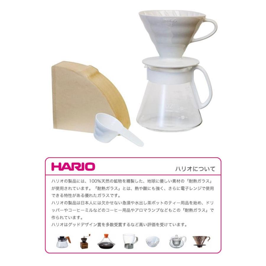 HARIO ハリオ V60 セラミックドリッパー02セット XVDD-3012W｜glassgow｜03