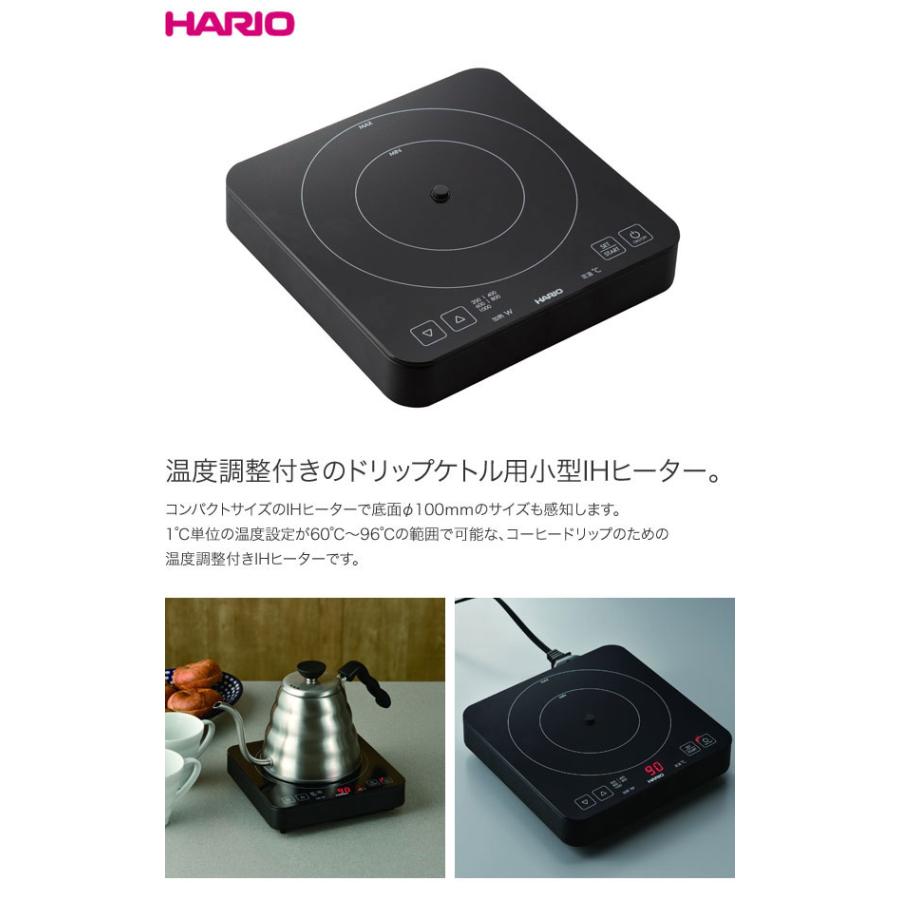 HARIO ハリオ ドリップケトル用温度調節IH ヒーター EDI-1-B :4977642021785:グラスゴー - 通販 - Yahoo!ショッピング HARIO ハリオ ドリップケトル用温度調節IH ヒーター EDI-1-B :4977642021785:グラスゴー - 通販 - Yahoo!ショッピング