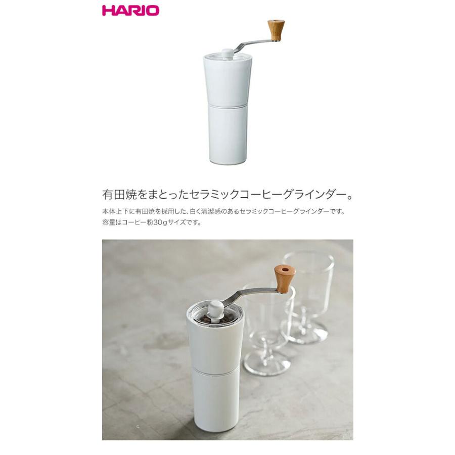 HARIO　ハリオ　Ceramic Coffee Grinder　S-CCG-2-W｜glassgow｜02