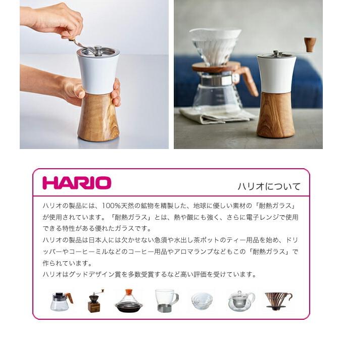 HARIO ハリオ セラミックコーヒーミル・ウッド MCWN-2-OV HARIO ハリオ セラミックコーヒーミル・ウッド MCWN-2-OV