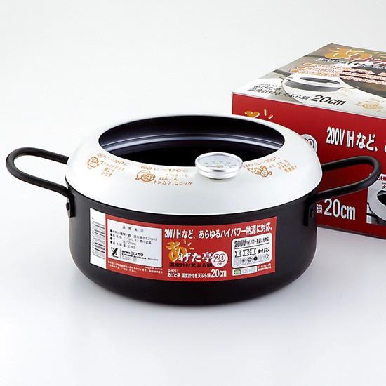 ヨシカワ あげた亭 温度計付天ぷら鍋20cm SH9257 : グラスゴー - 通販