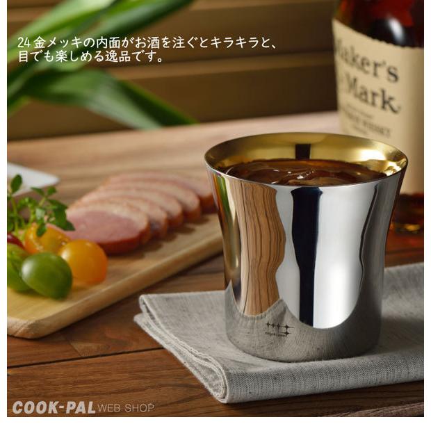 ヨシカワ　磨き屋シンジケート　2重ロックタンブラー　320ml　（内面金メッキ仕上げ）　YJ2444_2