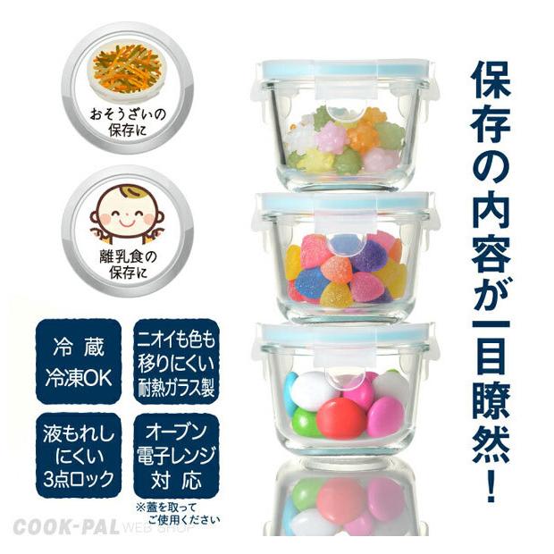 ヨシカワ グラスコンテナ 4点ロック式ガラス保存容器 ミニ丸型3pcs