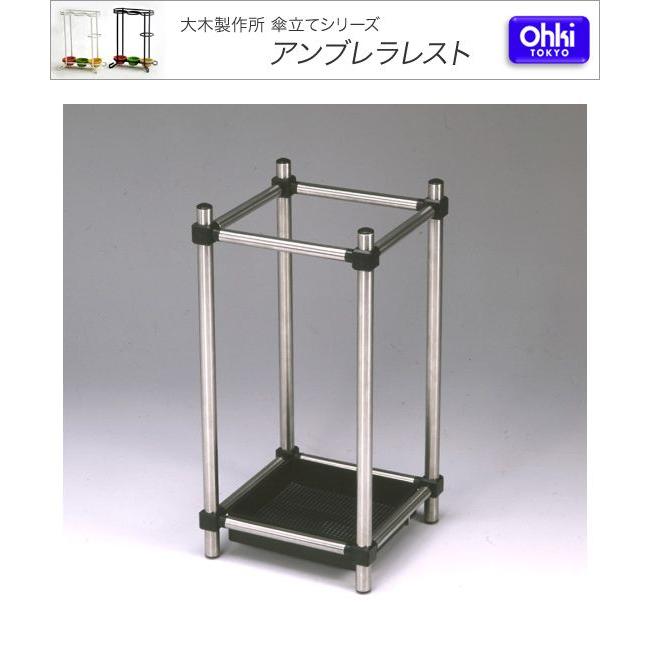 大木製作所 ステンレス 傘たて S-60 : グラスゴー - 通販 - Yahoo