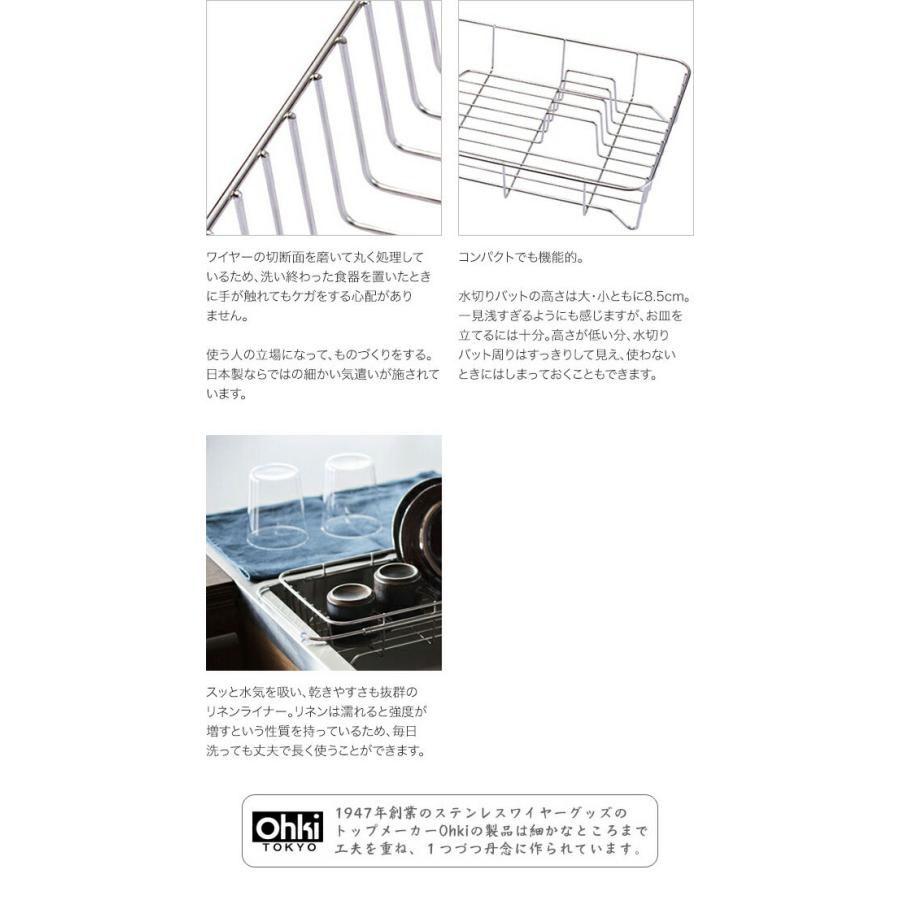 大木製作所 アウトライン Outline 01 水切りバット 大の画像