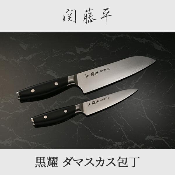 ヤクセル 関藤平 黒耀 ダマスカスペティナイフ 120mm 30248