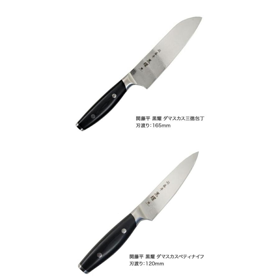 ヤクセル 関藤平 黒耀 ダマスカスペティナイフ 120mm 30248