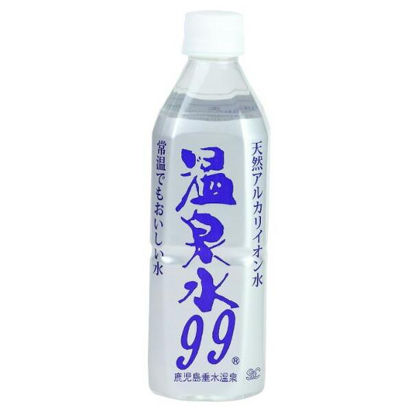 エスオーシー 温泉水 99 ペット 500ml ペット × 24本  SOC ナチュラルミネラルウォーター 天然 アルカリイオン水 軟水（Yahoo!・グラスゴー）