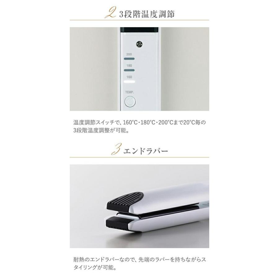 クレイツ ストレートアイロン アマネク RCS-D01W ヘアアイロン カール