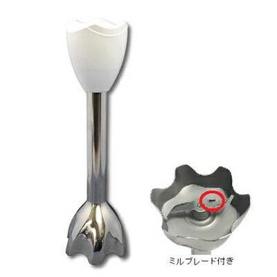 Braun ブラウン 部品 ブレンダー ミルブレード付 7322117844 Braun ブラウン 部品 ブレンダー ミルブレード付 7322117844