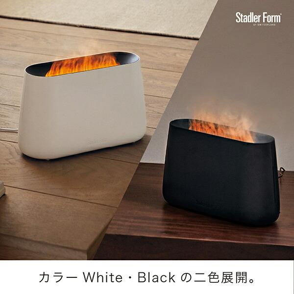 Stadler Form スタドラーフォーム Ben ベン 加湿器 BK 2193  